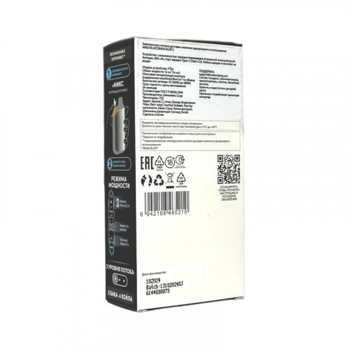 WAKA BLAST 38000 Hard - Капучино + шоколад микс